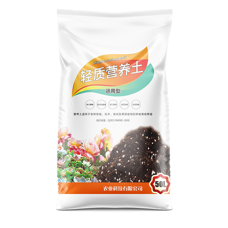 營(yíng)養(yǎng)土編織袋