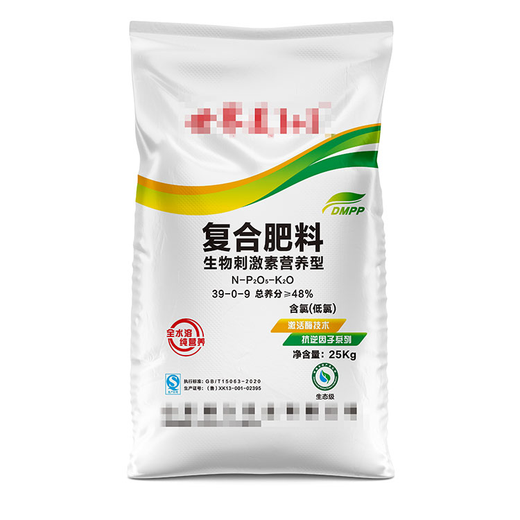 世界美復(fù)合肥料正面.jpg
